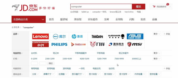 Example-of-the-filters-and-attribute-options-typically-seen-in-Chinese-websites.jpg