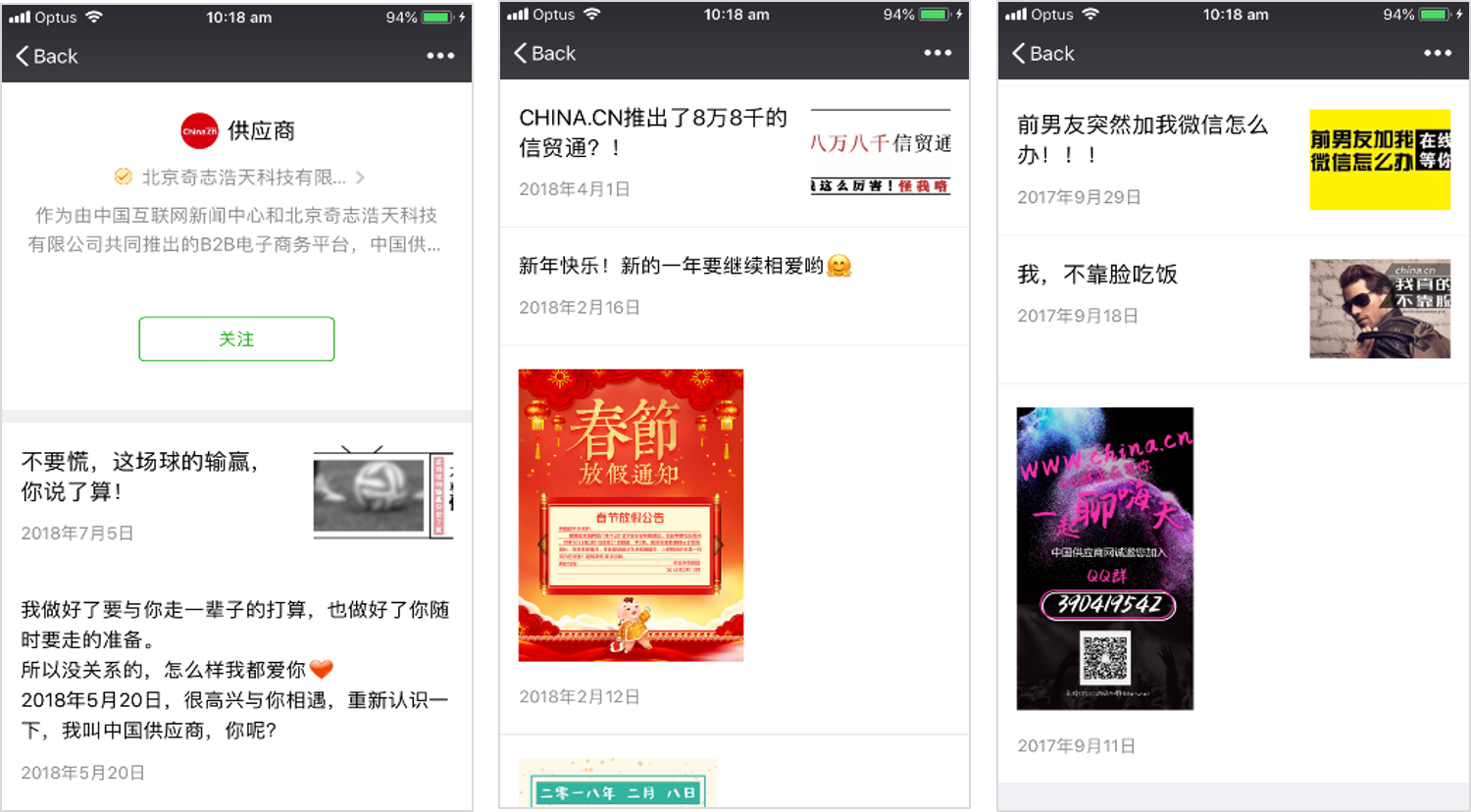 China.cn ecommerce b2b platform