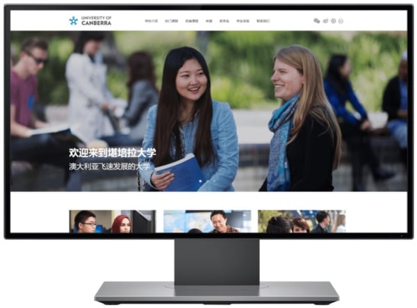 Canberra Uni China website