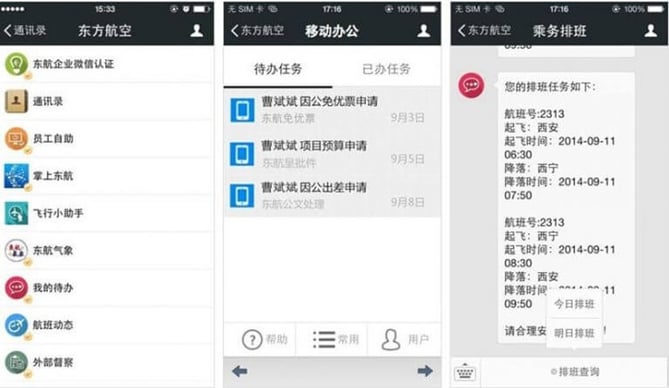 WeChat enterprise account