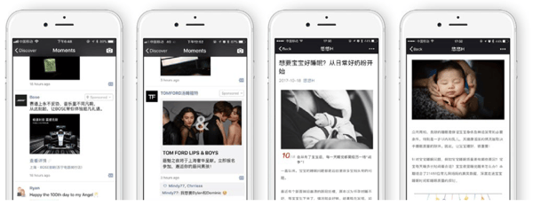 WeChat moments ads
