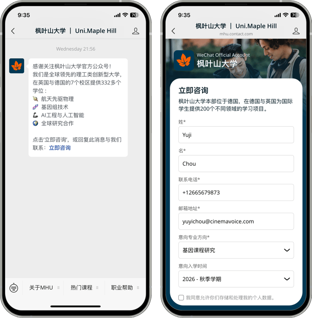 Welcome message sent & form-1
