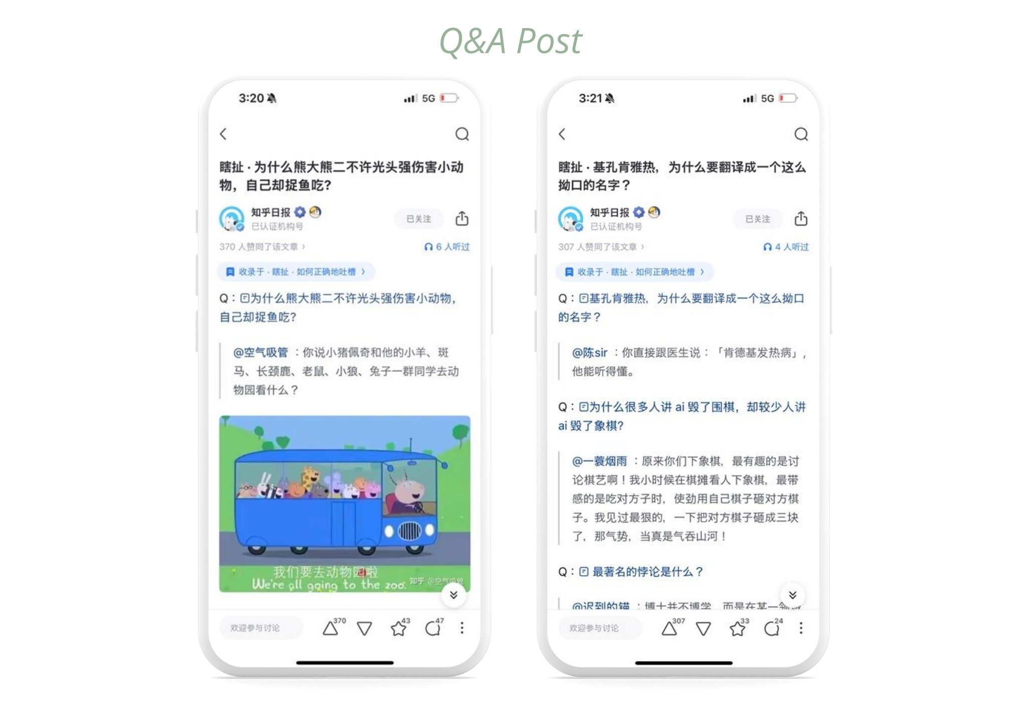 Zhihu q&a