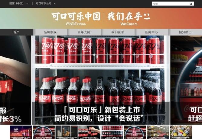 Chinese versus Western websites of brands