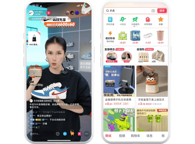 douyin live stream and shop