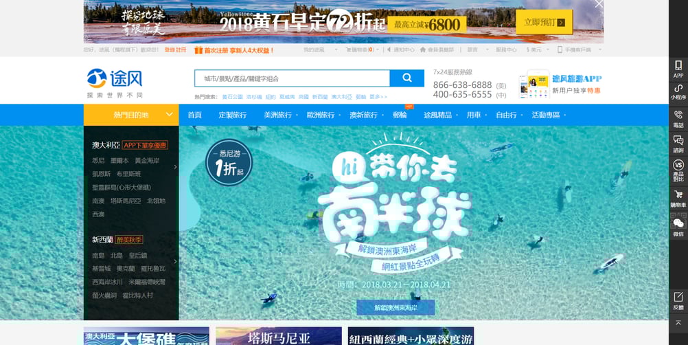 5 Essential Tips on How to Build a site for China Sinorbis