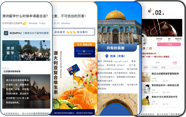 examples of WeChat articles