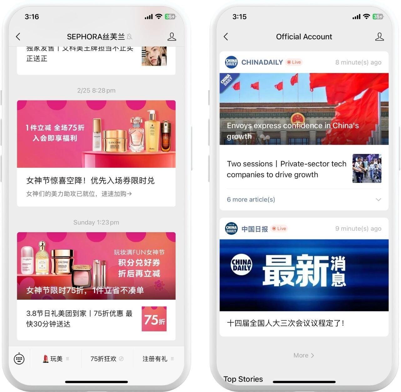 WeChat Broadcasts: Engage Chinese audiences at scale